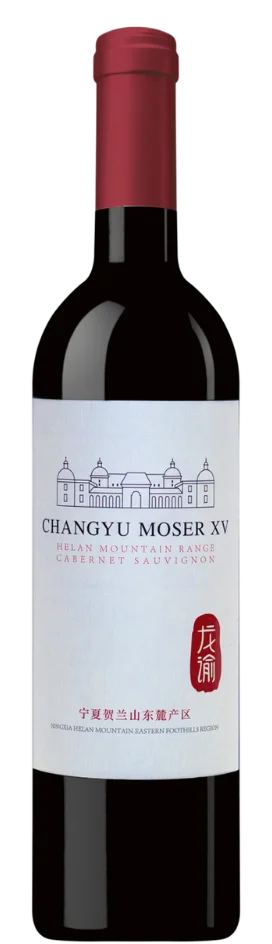 Changyu Moser XV Cabernet Sauvignon 2023